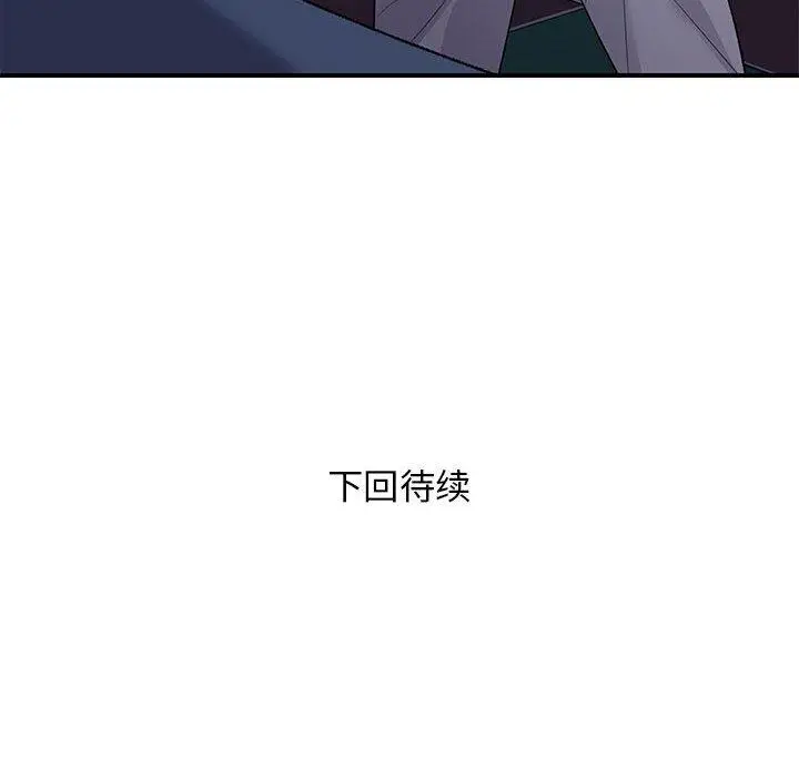 36 邻居跑路中_邻居跑路中