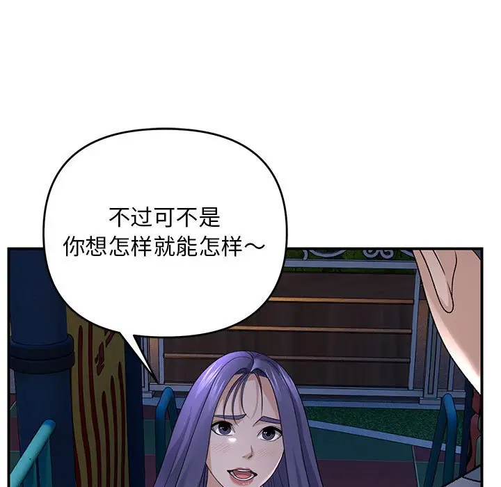 第 35 话_邻居跑路中