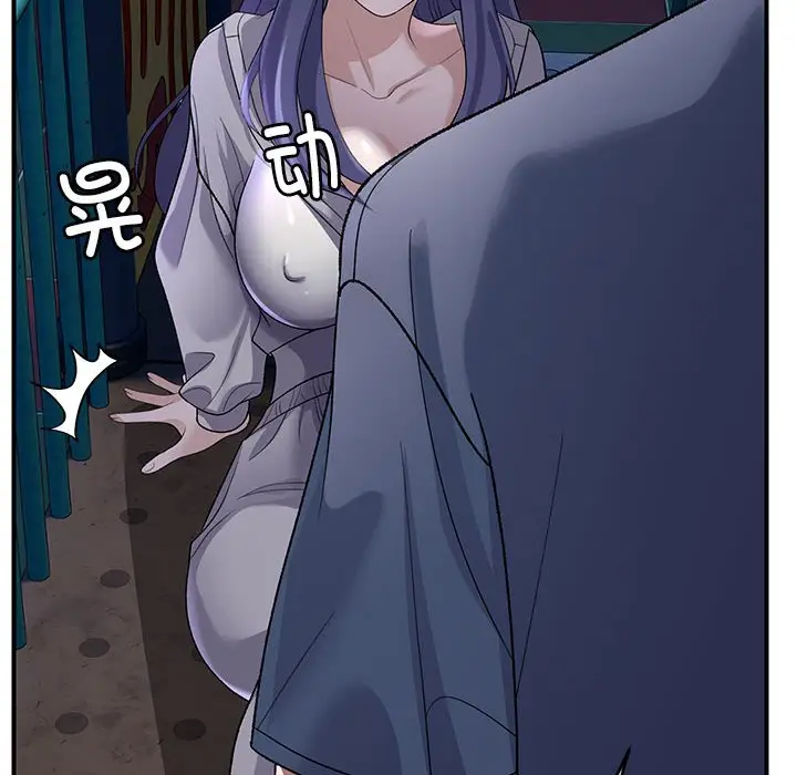第 35 话_邻居跑路中