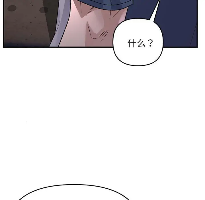 第 35 话_邻居跑路中