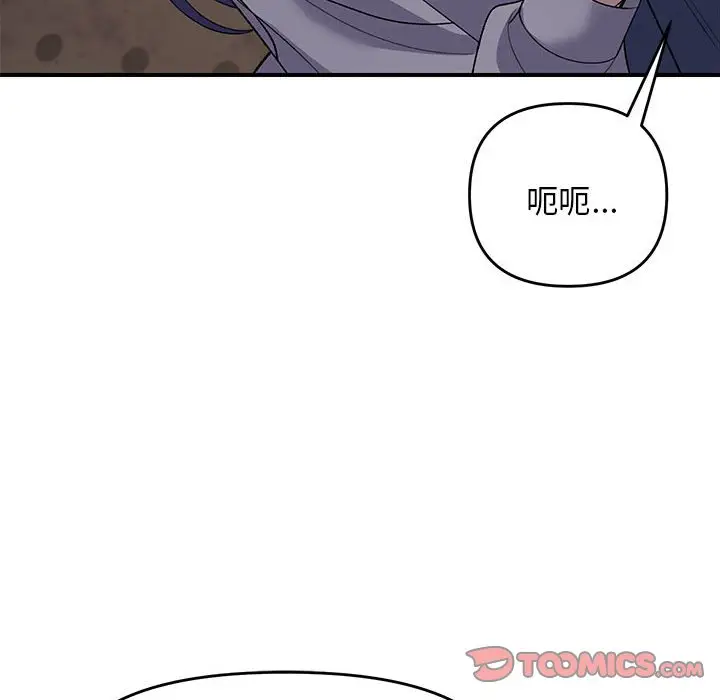 第 35 话_邻居跑路中