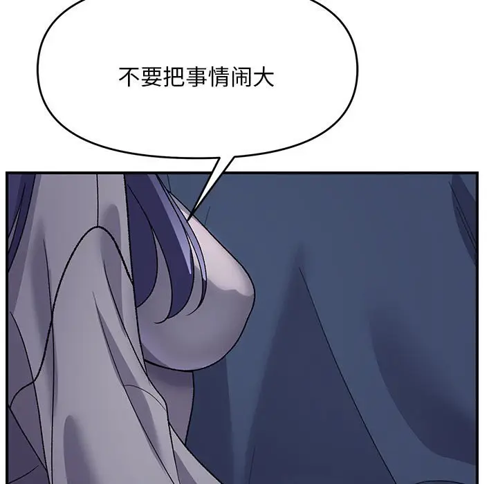 第 35 话_邻居跑路中