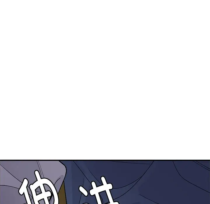 第 35 话_邻居跑路中