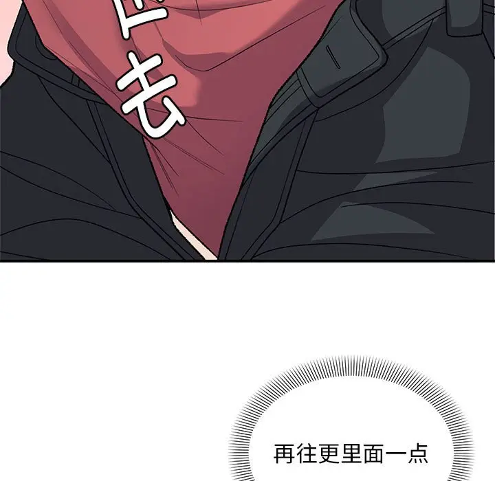 第 35 话_邻居跑路中