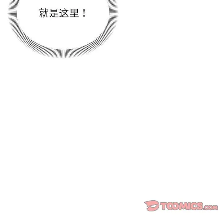 第 35 话_邻居跑路中