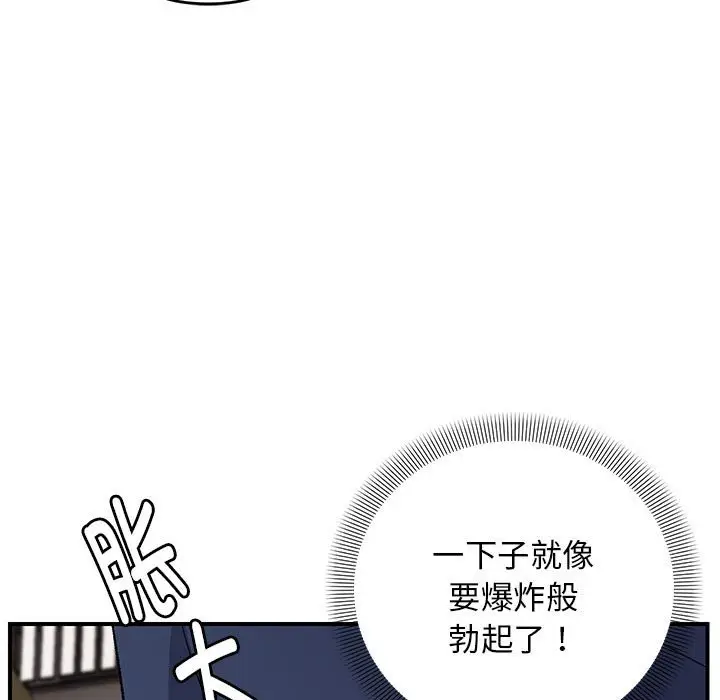 第 35 话_邻居跑路中