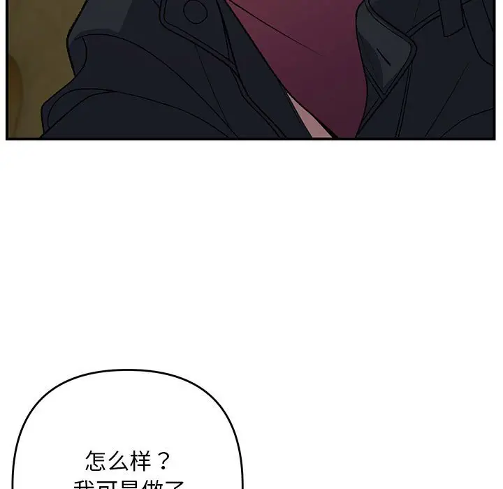 第 35 话_邻居跑路中