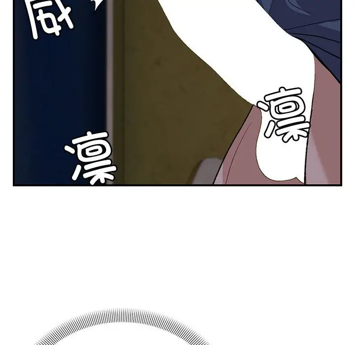 第 35 话_邻居跑路中