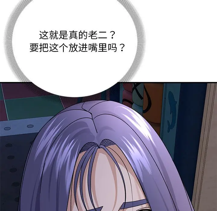 第 35 话_邻居跑路中