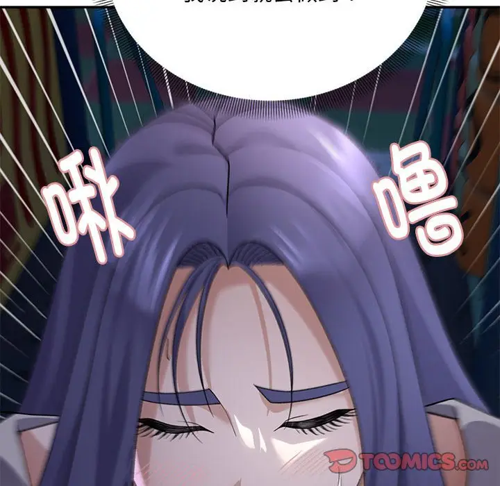 第 35 话_邻居跑路中
