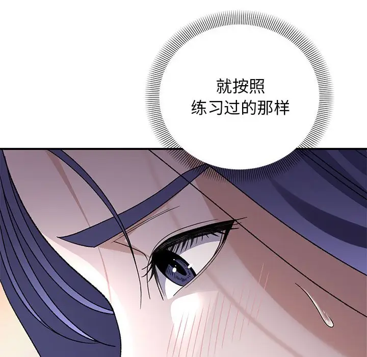 第 35 话_邻居跑路中