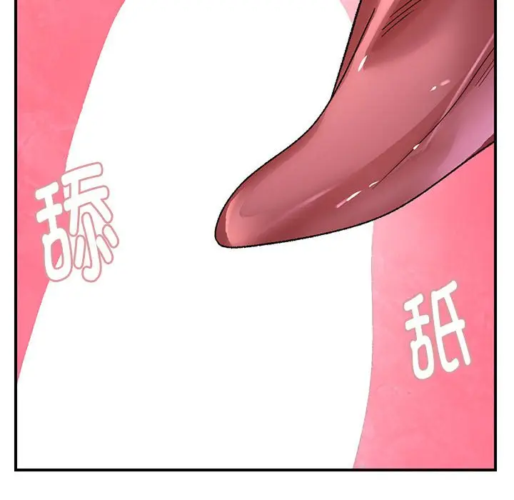 第 35 话_邻居跑路中