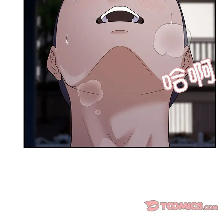 第 35 话_邻居跑路中