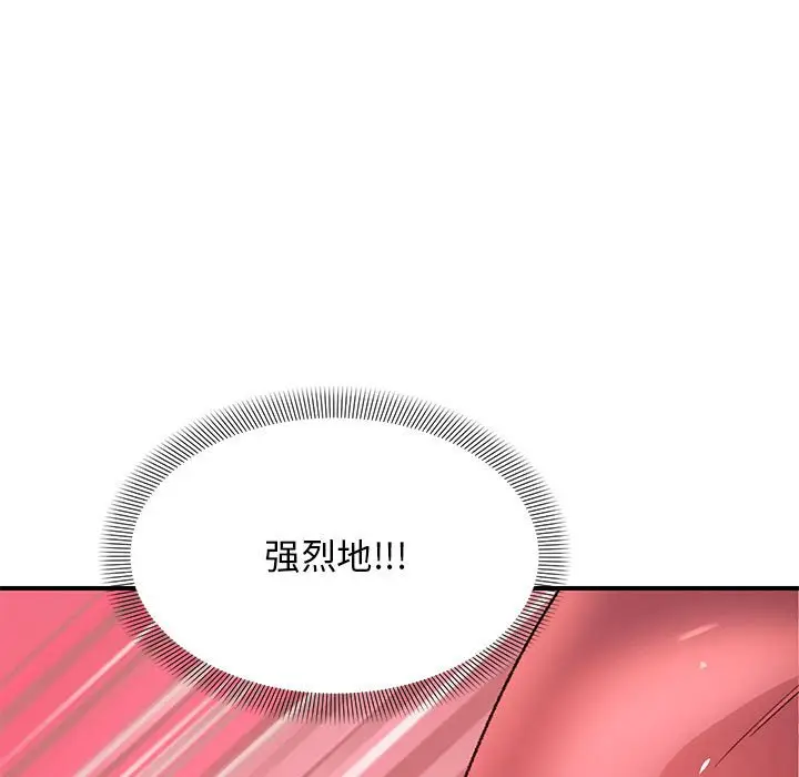 第 35 话_邻居跑路中