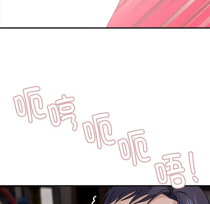 第 35 话_邻居跑路中