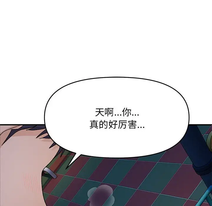 第 35 话_邻居跑路中