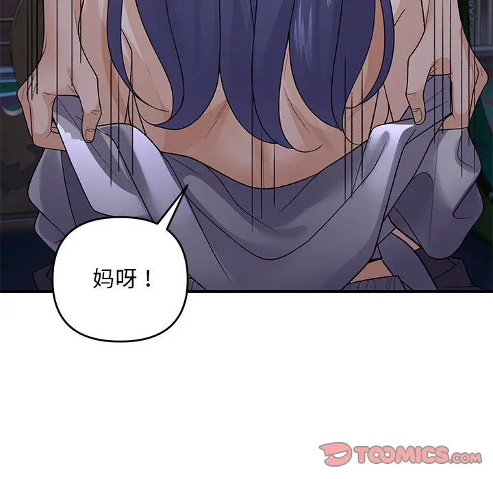 第 35 话_邻居跑路中