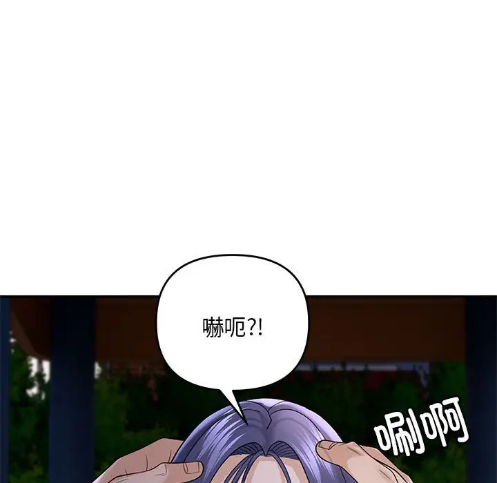 第 35 话_邻居跑路中