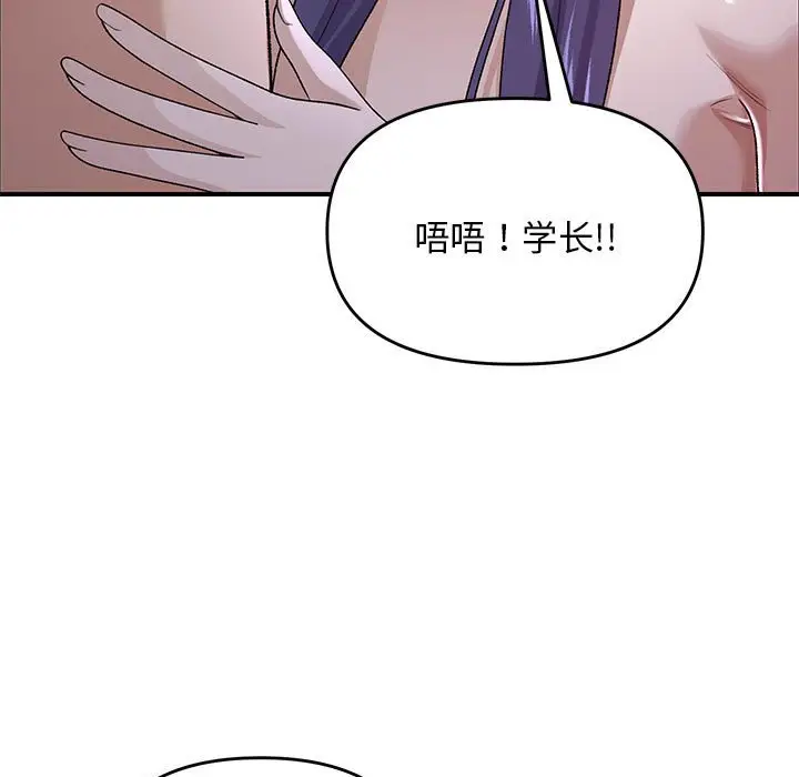 第 35 话_邻居跑路中