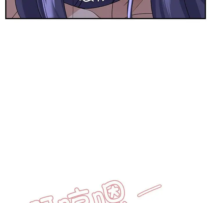 第 35 话_邻居跑路中
