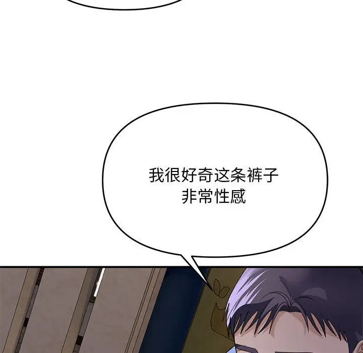 第 35 话_邻居跑路中