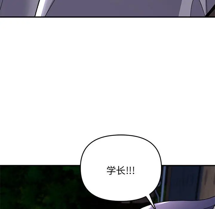第 35 话_邻居跑路中