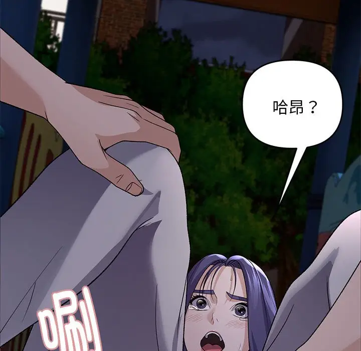 第 35 话_邻居跑路中
