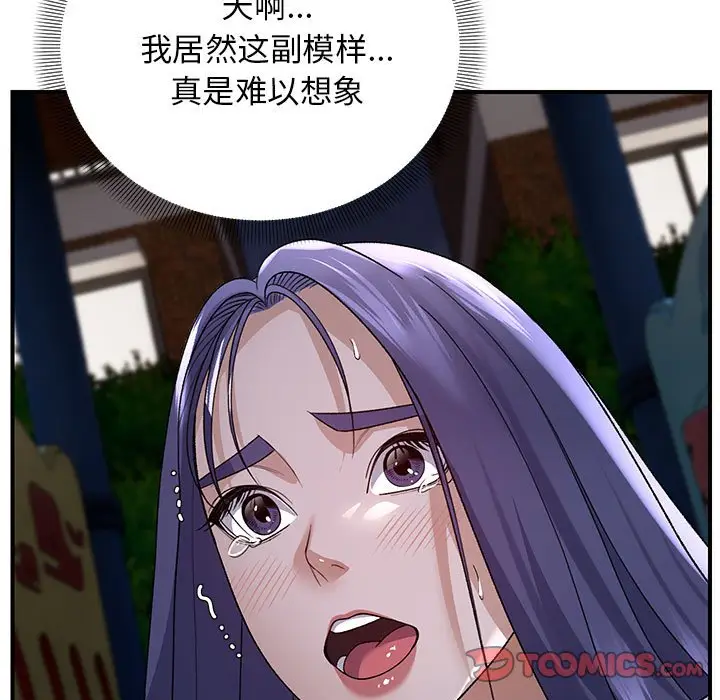 第 35 话_邻居跑路中