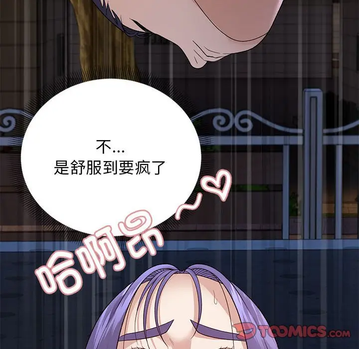 第 35 话_邻居跑路中