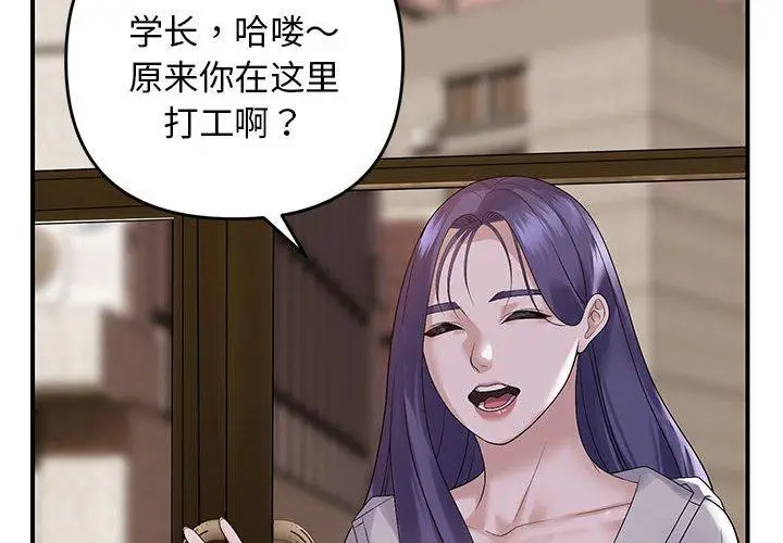 34 邻居跑路中_邻居跑路中
