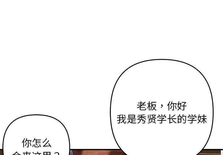 34 邻居跑路中_邻居跑路中