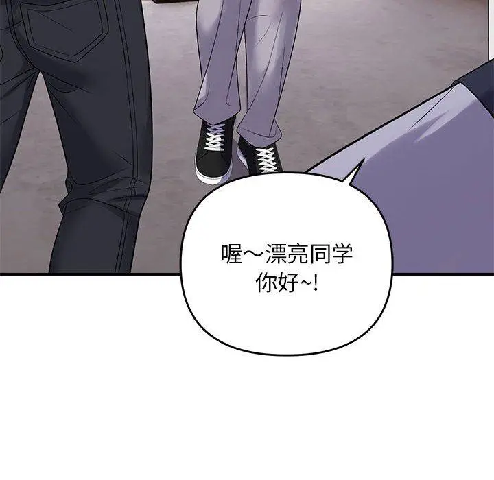 34 邻居跑路中_邻居跑路中