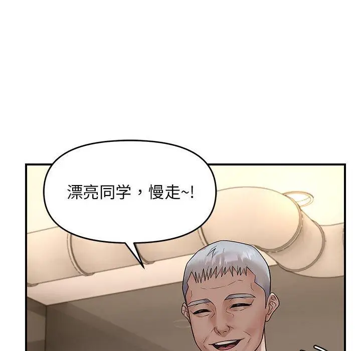 34 邻居跑路中_邻居跑路中