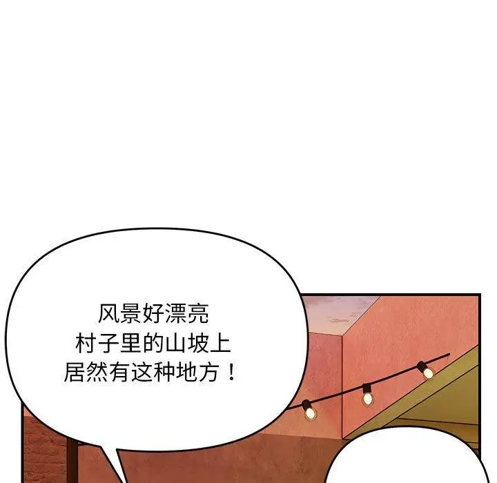 34 邻居跑路中_邻居跑路中