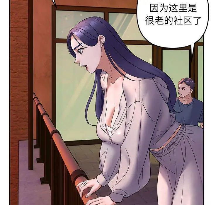 34 邻居跑路中_邻居跑路中