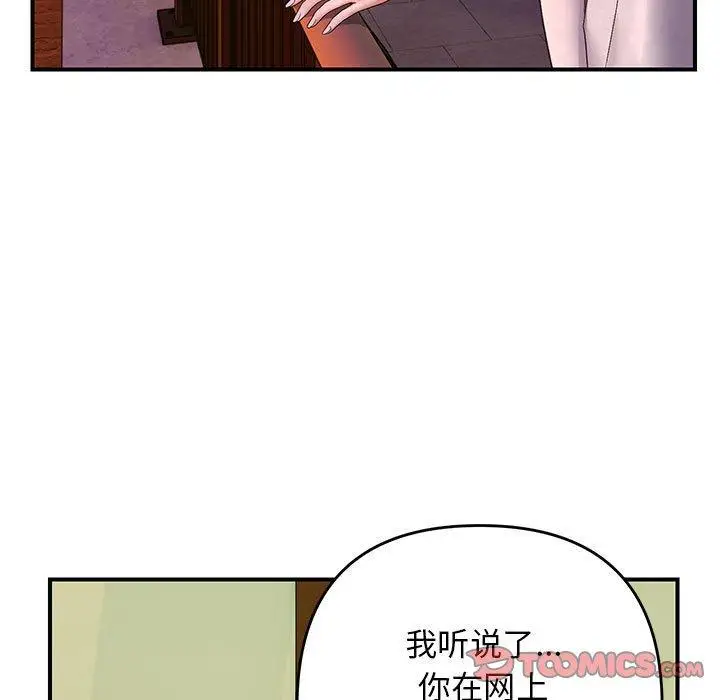 34 邻居跑路中_邻居跑路中