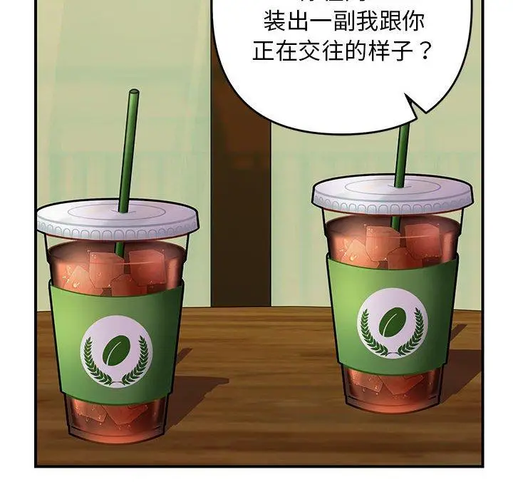 34 邻居跑路中_邻居跑路中