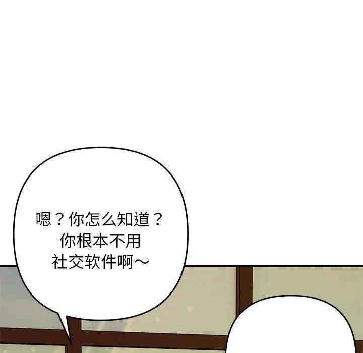34 邻居跑路中_邻居跑路中