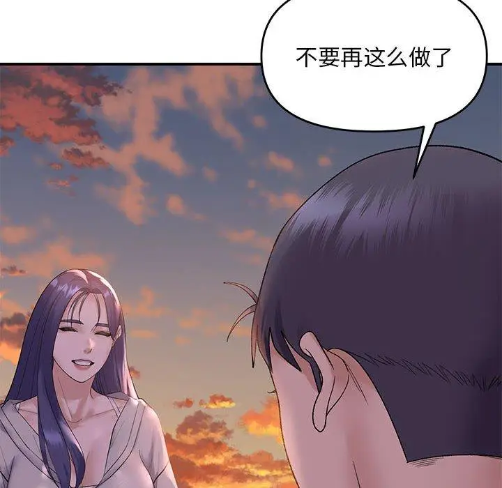 34 邻居跑路中_邻居跑路中