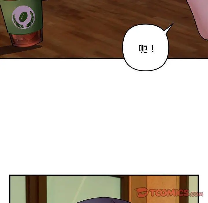 34 邻居跑路中_邻居跑路中