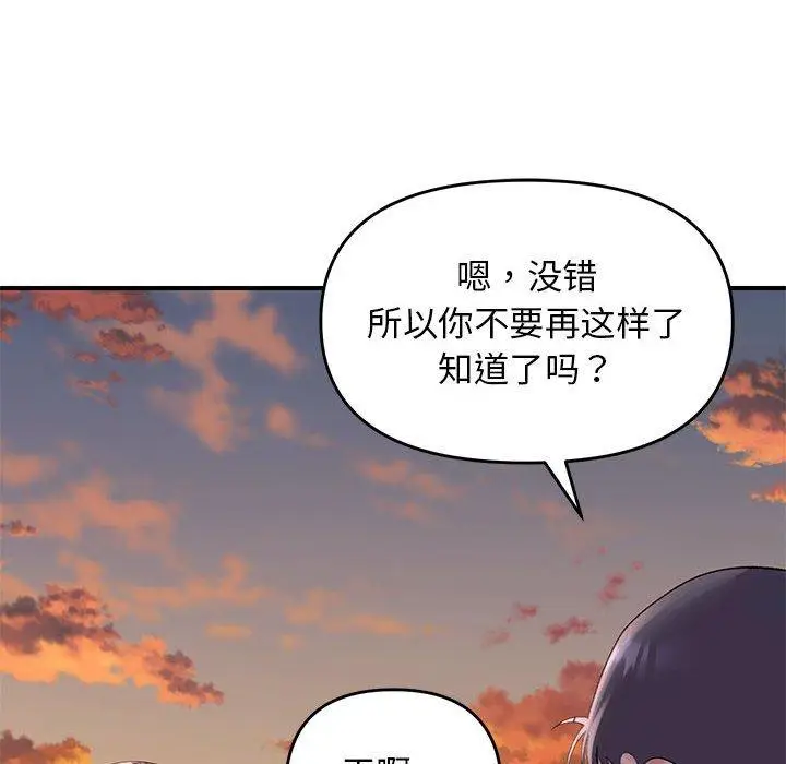 34 邻居跑路中_邻居跑路中