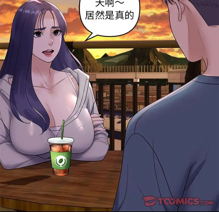 34 邻居跑路中_邻居跑路中