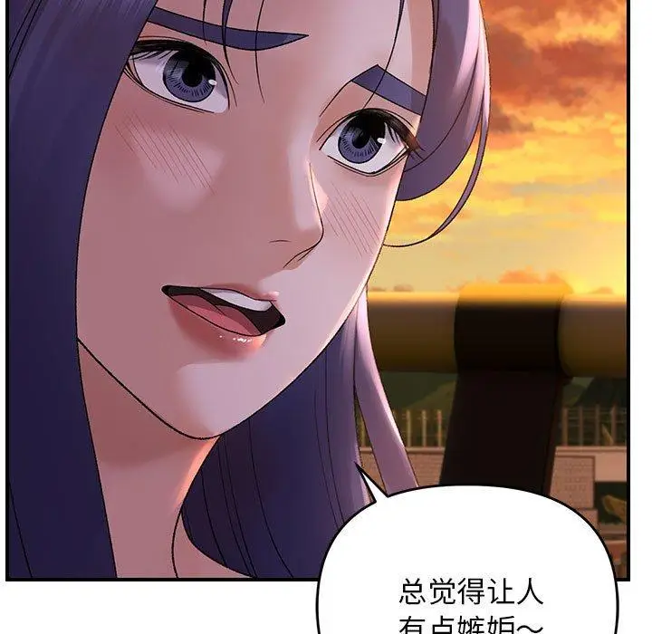 34 邻居跑路中_邻居跑路中