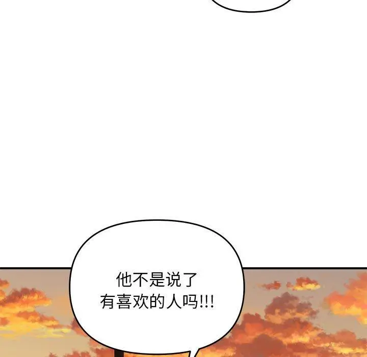 34 邻居跑路中_邻居跑路中