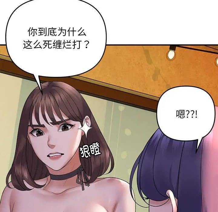 34 邻居跑路中_邻居跑路中