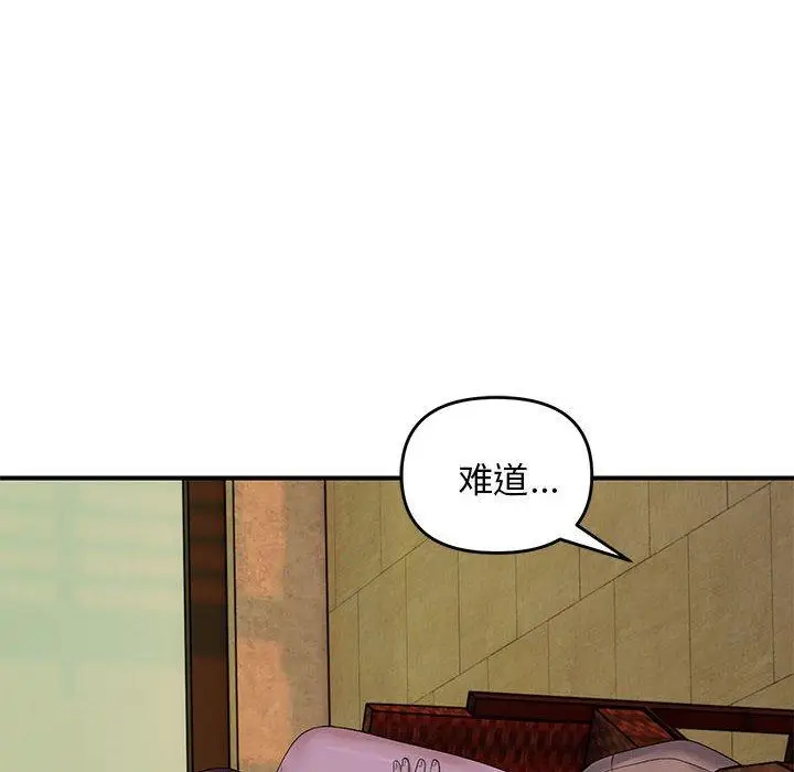 34 邻居跑路中_邻居跑路中