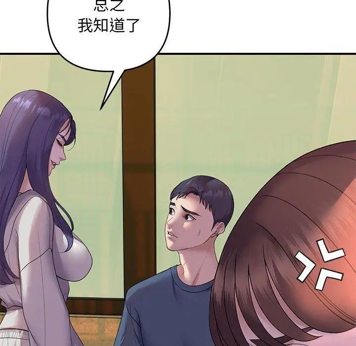 34 邻居跑路中_邻居跑路中