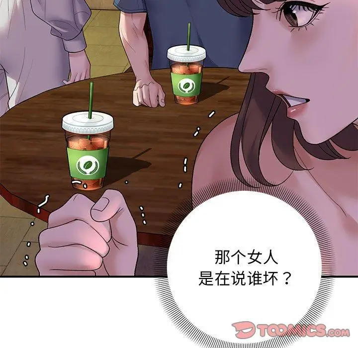 34 邻居跑路中_邻居跑路中