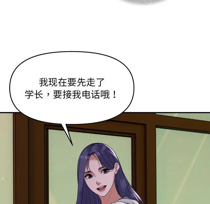 34 邻居跑路中_邻居跑路中
