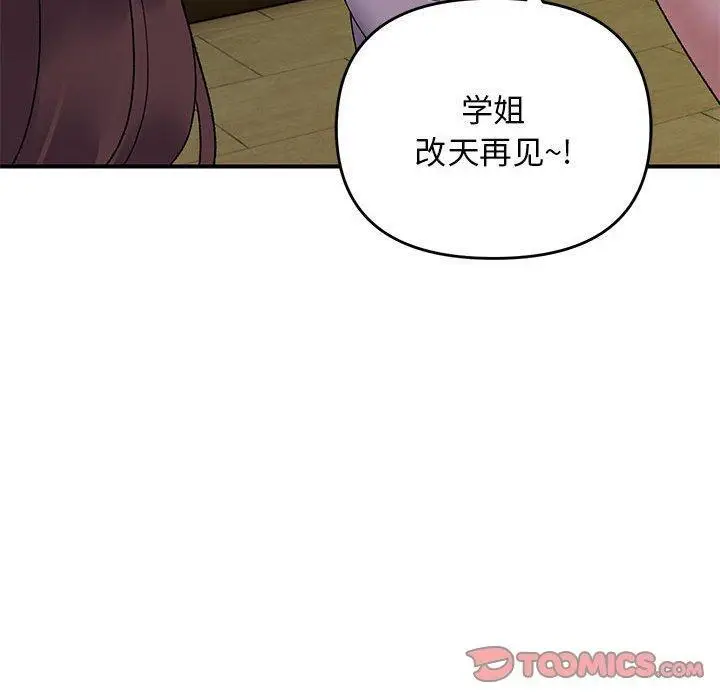 34 邻居跑路中_邻居跑路中
